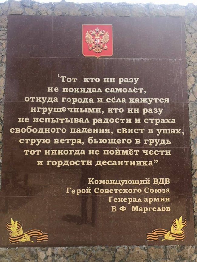 В 83 бригаде ВДВ г. Уссурийске Боевое Братство Приморского Края организовали концерт группы Ростов.