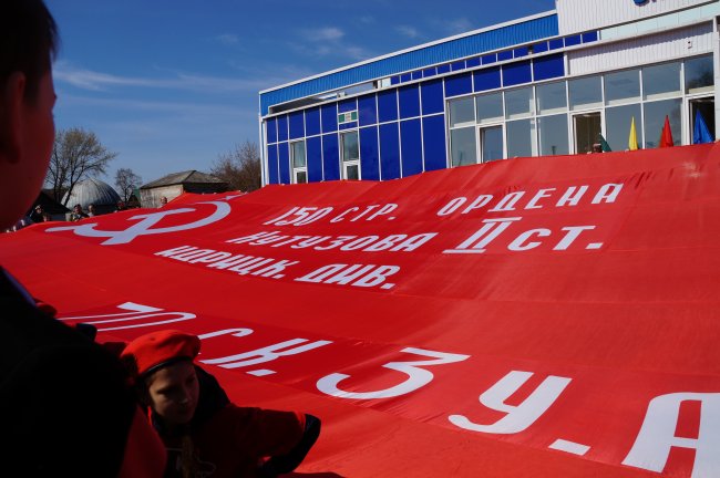  Акция " Знамя Победы" в Шкотовском районе 