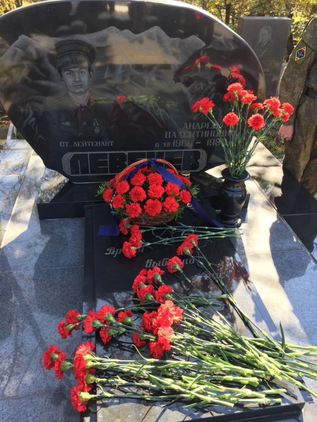 Памятное мероприятия у могилы погибшего в Афганистане  Андрея Левечева