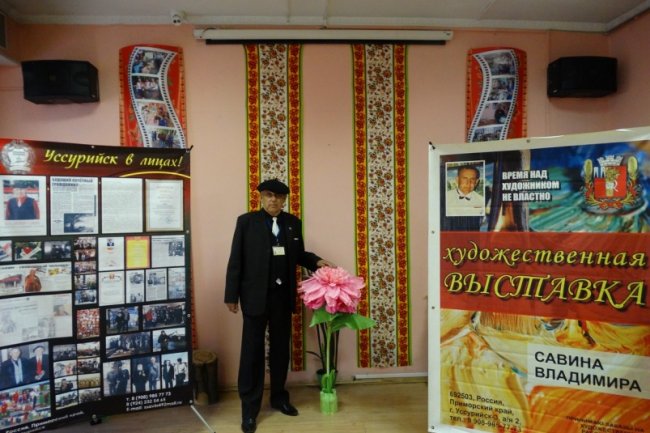 В центре народного творчества Уссурийска прошла персональная выставка свободного художника-поэта 