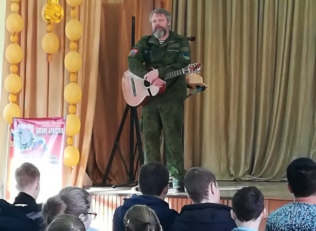 "Струны памяти" в школе 56 г. Владивостока