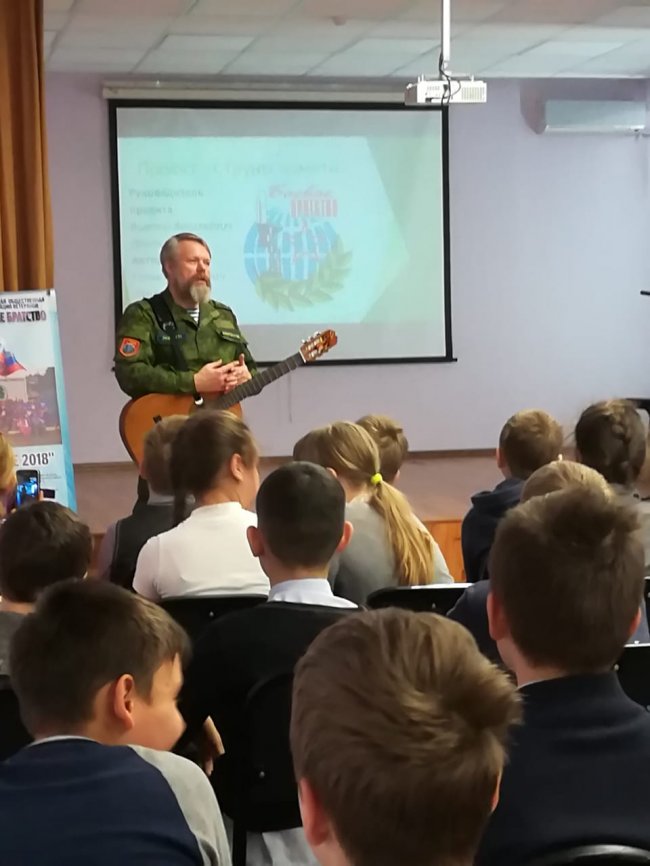 В школе 76 г. Владивостока состоялась презентация проекта "Струны памяти"