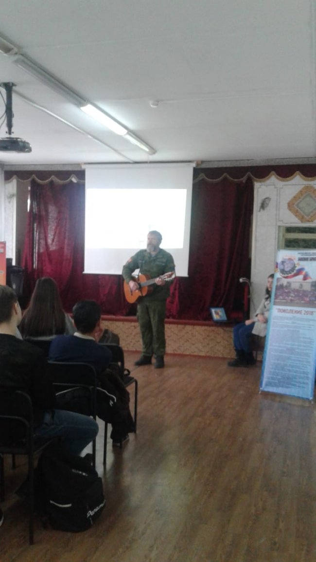 В школе 43 г. Владивостока, Приморская краевая организация ВООВ "Боевое Братство" провела Урок Мужества