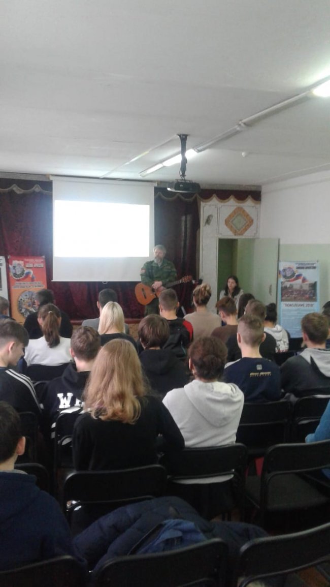 В школе 43 г. Владивостока, Приморская краевая организация ВООВ "Боевое Братство" провела Урок Мужества